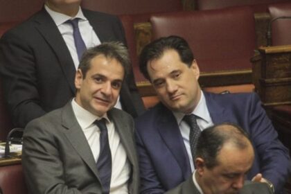 mitsotakis 1