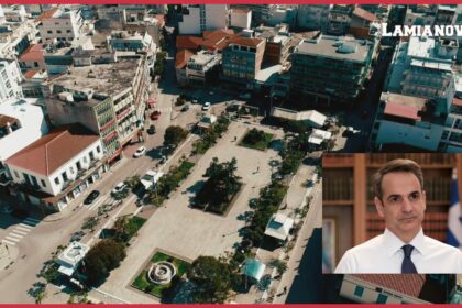 mitsotakis diaggelma apagoreusi kukloforias