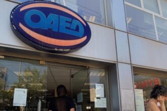 oaed 1