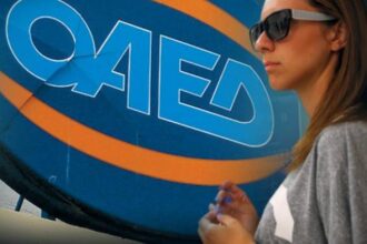 oaed neoi