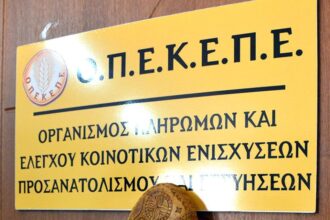 opekepe