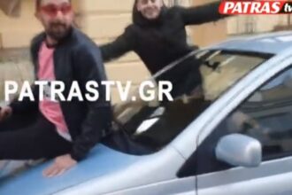 patra 1