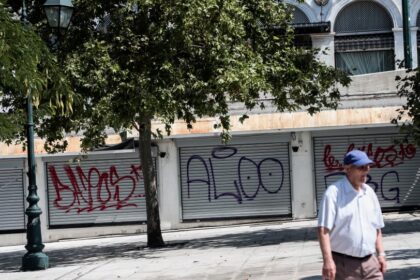 sidakseis pliromes arxeio