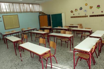 sxoleio adeia aithousa