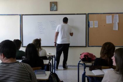 sxolikiaithousa APE MPE 13 03 2020 1536x961 1