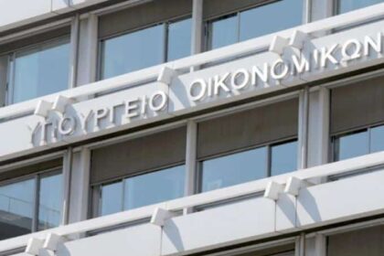 w09 65415ypoyrgeioOikonomikvn800