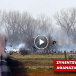 ΔΡΟΥΓΟΣ scaled