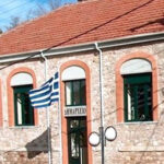 Δημαρχείο Δομοκού