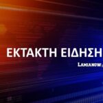 ΕΚΤΑΚΤΟ 750x375 1