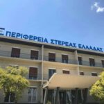 Περιφέρεια 4 1