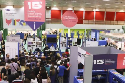 εκθεση βιβλιου θεσσαλονικης