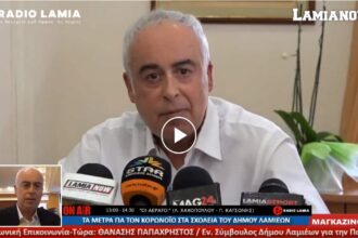 θανασης