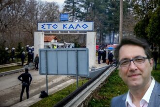 ιακωβης