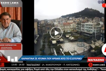 καρακαντζας 1