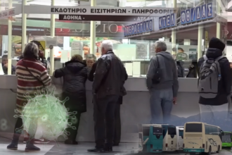 κτελ φθιωτιδας 1