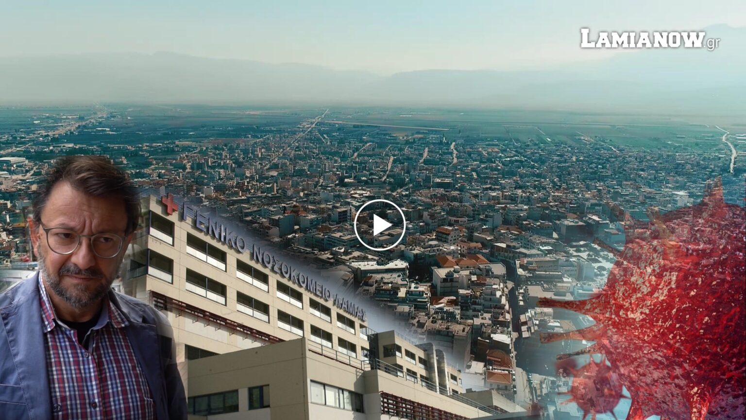 κυριακακις