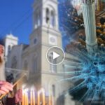 μιτροπολιτης 1