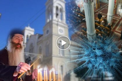 μιτροπολιτης 1