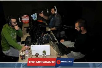 μπελκαντο