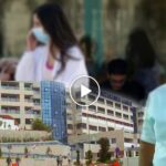 νοσοκομειο λαμιας