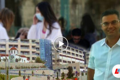 νοσοκομειο λαμιας