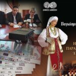 παγκοσμια ημερα γυναικας