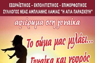 σηγσηγξ