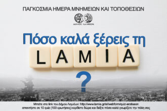 QUIZ BANNER20289 1 2