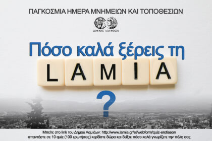 QUIZ BANNER20289 1 2