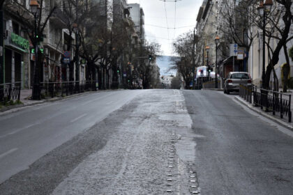 adeiaathina 1536x1053 1