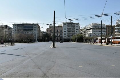 apagorefsi koronoios 1536x1055 1