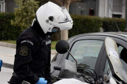 astynomia hlikiomenos 2