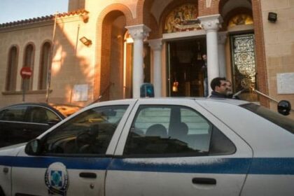 ekklisiaperipoliko202016