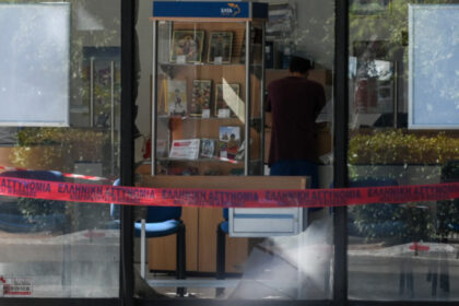 elta astynomia 1 4 20