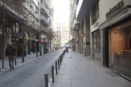 katasthamata arthrou