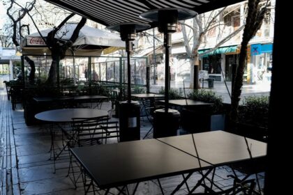 kleista magazia arthrou