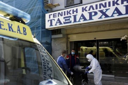 kliniki taxiarxai 2