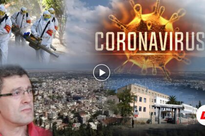 lamia now lamia coronavirus