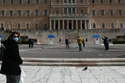 maskes koronaios arthrou