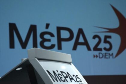 mera25