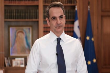 mitsotakis diaggelma grafeio