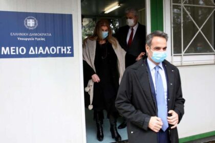 mitsotakis sotiria 2