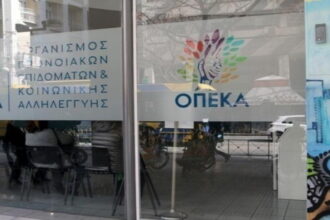 opeka