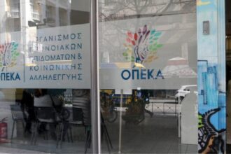 opeka epidomata