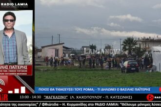 paiteris