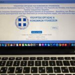 platforma epidoma scaled 1 scaled