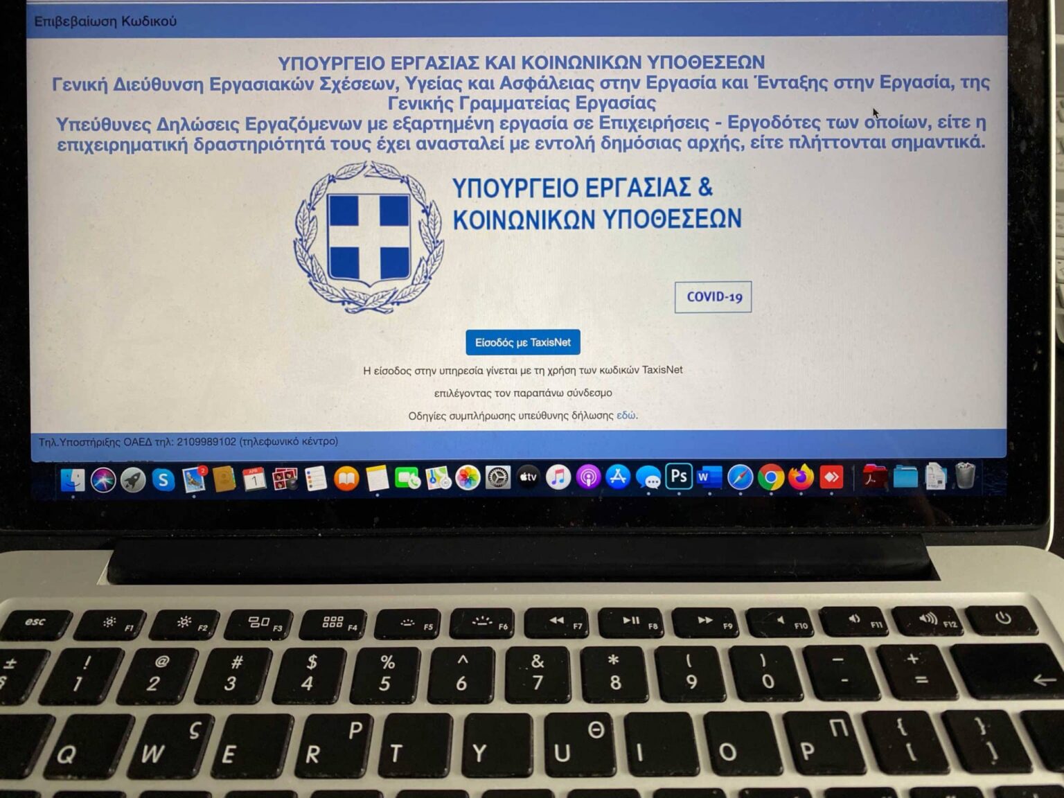 platforma epidoma scaled 1 scaled