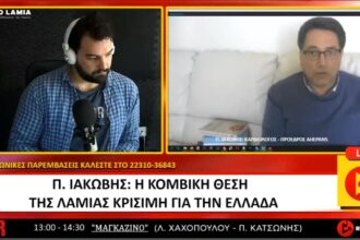 radio iakovis