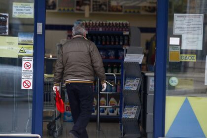 supermarket scaled 1