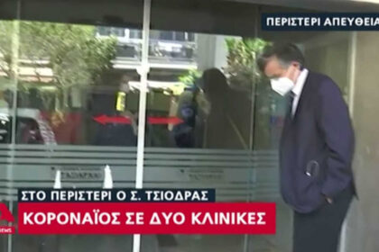 tsiodras taxiarxes 1536x838 1